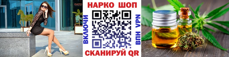 Что такое Оренбург Альфа ПВП МЕФ ГАШИШ COCAIN