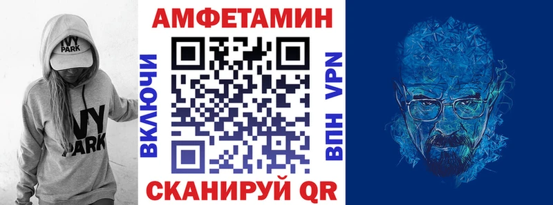 АМФЕТАМИН Розовый где можно купить наркотик mega вход Оренбург