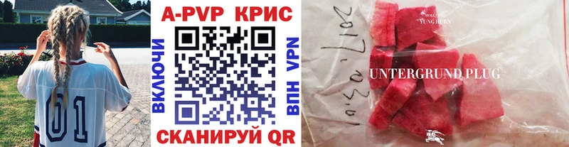 A PVP СК КРИС  Оренбург 