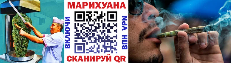 KRAKEN маркетплейс  Оренбург  Cannafood марихуана 