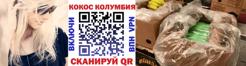 Кокаин Перу  закладка  hydra ТОР  Оренбург 