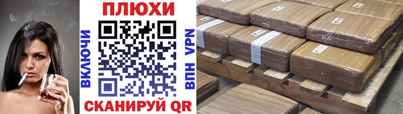 где можно купить   Оренбург  ГАШИШ Premium 