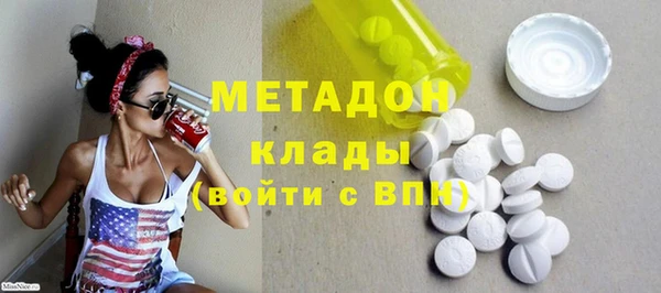 кокаин перу Заволжск