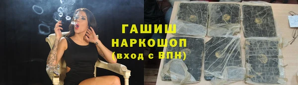 кокаин перу Заволжск
