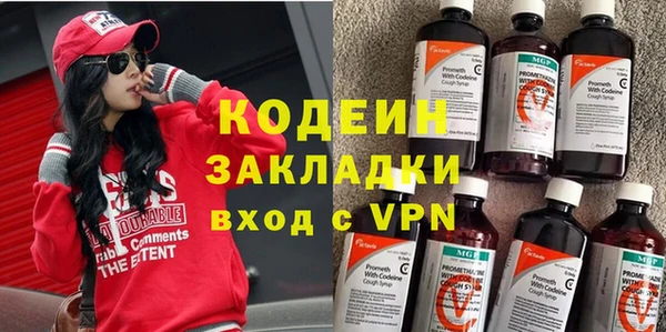 кокаин перу Заволжск