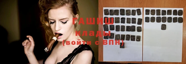 кокаин перу Заволжск