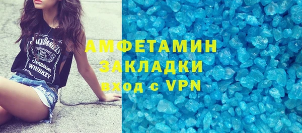 кокаин перу Заволжск