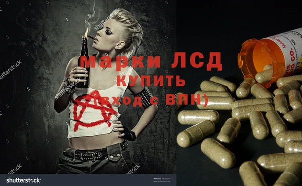 кокаин перу Заволжск