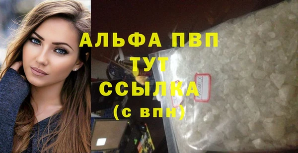 кокаин перу Заволжск