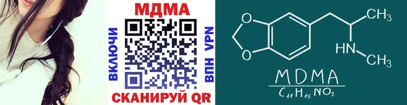 MDMA VHQ  Оренбург 