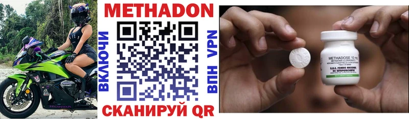 МЕТАДОН мёд  MEGA зеркало  Оренбург  что такое наркотик 