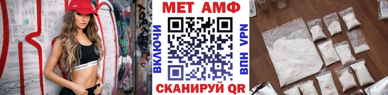 Метамфетамин пудра  Оренбург 