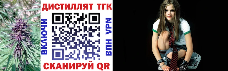 ТГК THC oil Оренбург