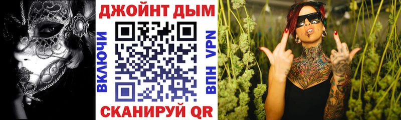 Бошки марихуана тримм  Оренбург 